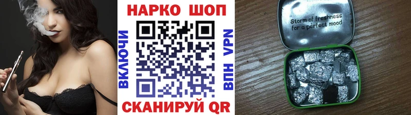 Купить закладку Канабис  Меф  Альфа ПВП  ГАШ  Камызяк