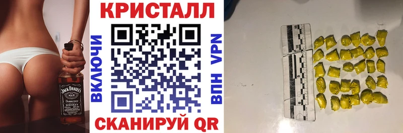 Купить  Камызяк  Амфетамин 97% 