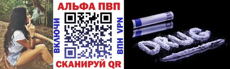 А ПВП СК  Купить где  Камызяк 
