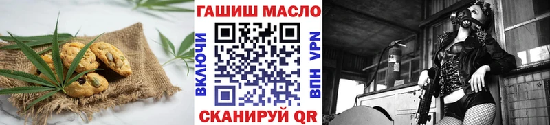 Еда ТГК марихуана  Купить  Камызяк 