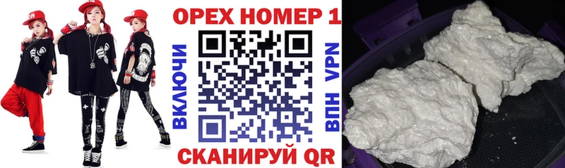 Cocaine FishScale Купить где Камызяк