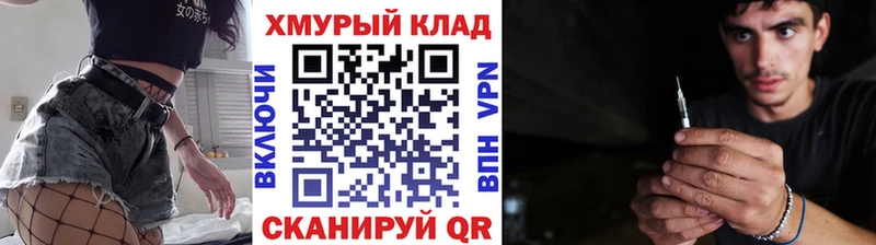 Героин афганец  Купить  Камызяк 