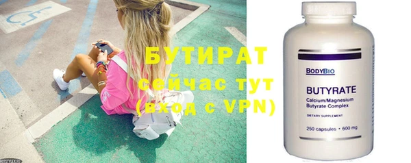 сатива Карпинск