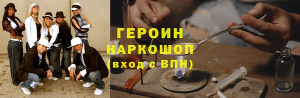 кокаин Карталы