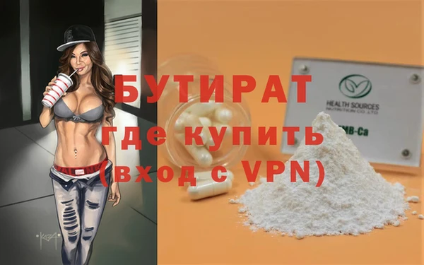 героин Касимов