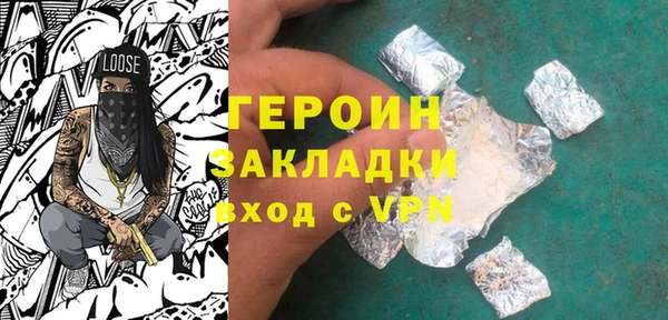 героин Касимов