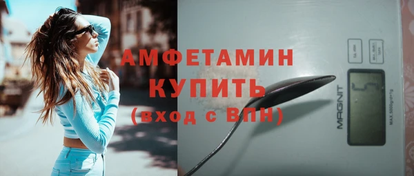 кокаин премиум Кинешма