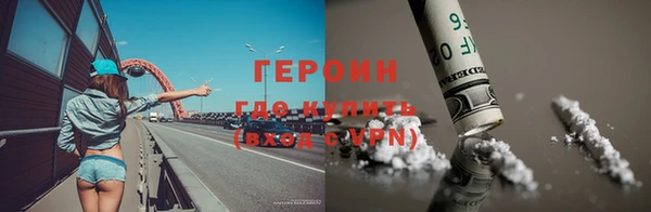 соль курить ск Киреевск