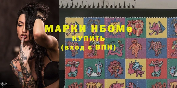 сатива Карпинск