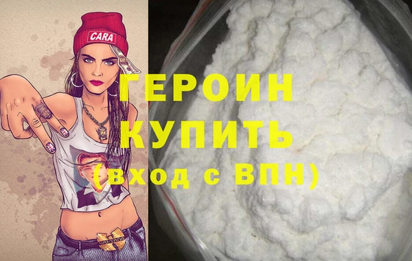 сатива Карпинск
