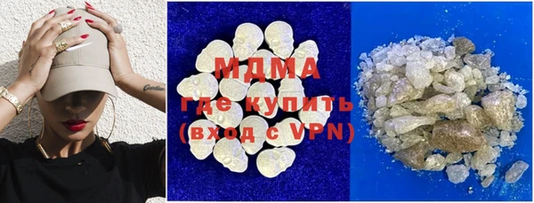 кокаин Карталы