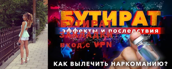 сатива Карпинск