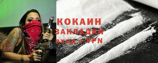 кокаин Карталы