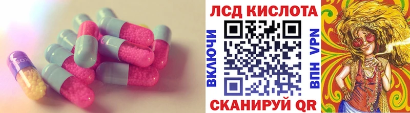 Купить где Камызяк LSD-25 экстази кислота