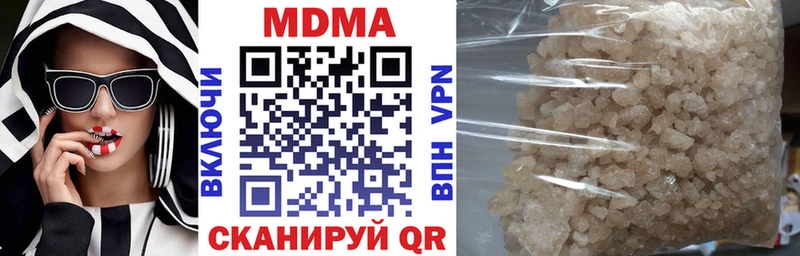 МДМА Molly  Купить где  Камызяк 