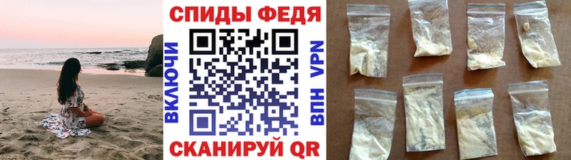 Метамфетамин мет  Купить закладки  Камызяк 