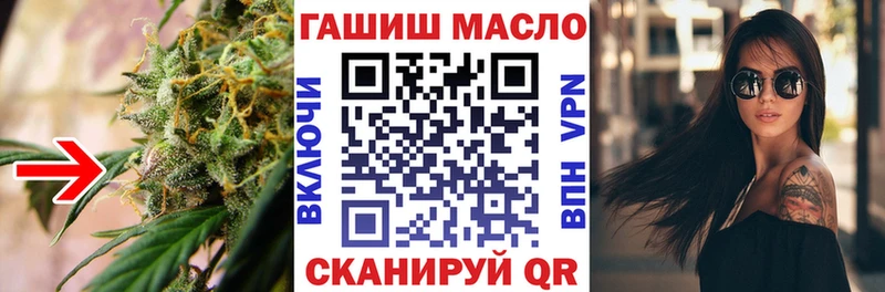 Купить закладки  Камызяк  ТГК концентрат 